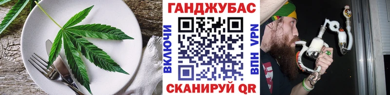 Canna-Cookies конопля  Инсар 