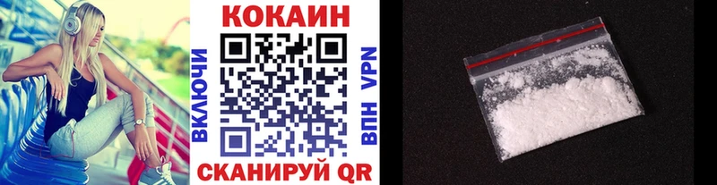 МЕГА как войти  Инсар  КОКАИН Эквадор  купить  