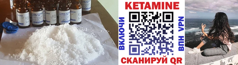 где купить наркотик  Инсар  Кетамин ketamine 