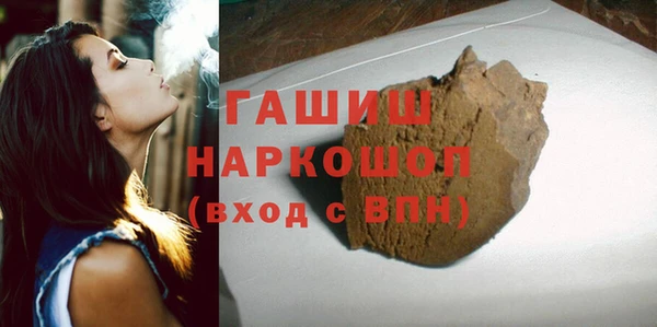 гашишное масло Алексеевка