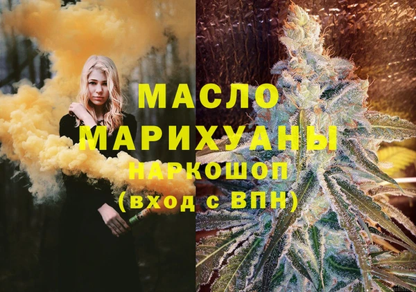 гашишное масло Алексеевка