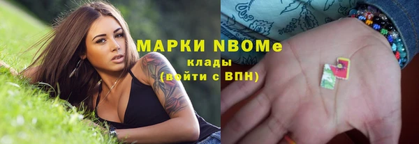 COCAINE Алексин