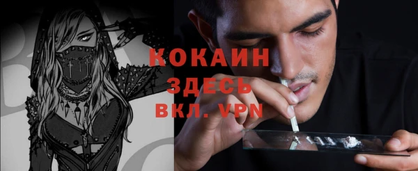 гашишное масло Алексеевка