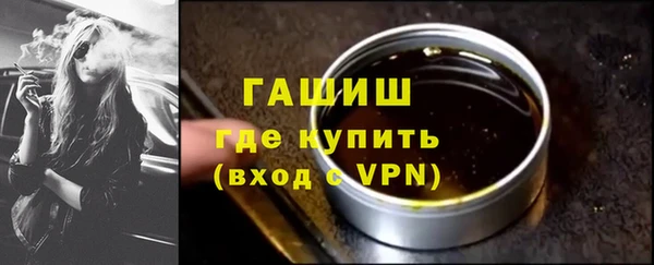 гашишное масло Алексеевка