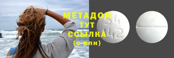 COCAINE Алексин