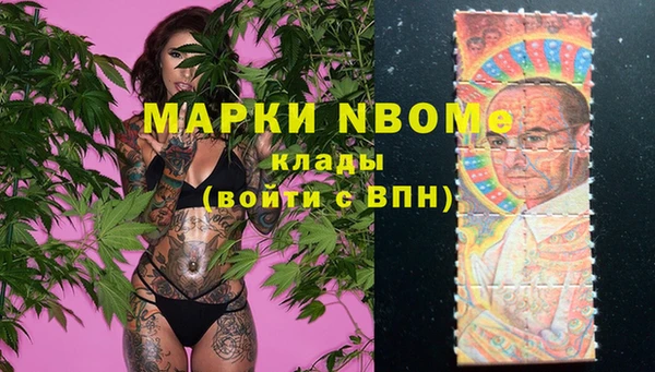 гашишное масло Алексеевка