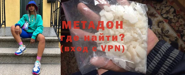 COCAINE Алексин