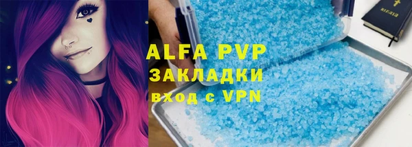 таблы Алзамай