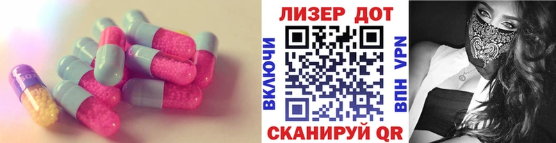 продажа наркотиков  даркнет наркотические препараты  LSD-25 экстази ecstasy  Инсар 