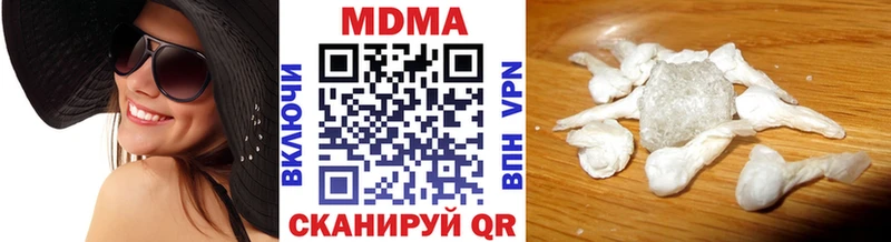 закладки  Инсар  МДМА кристаллы 
