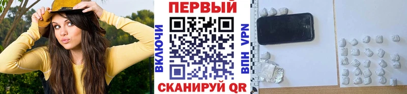 как найти закладки Инсар МЕТАМФЕТАМИН винт