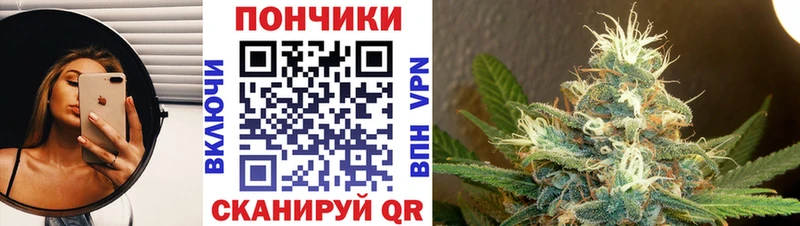 MEGA маркетплейс  Инсар  Шишки марихуана конопля 